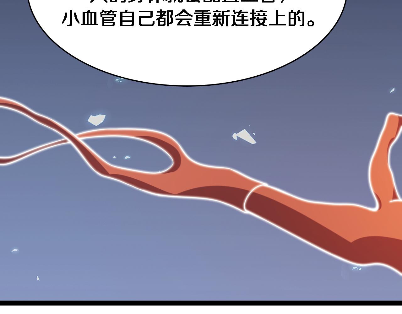 第86话 目标不是完成是超越？35