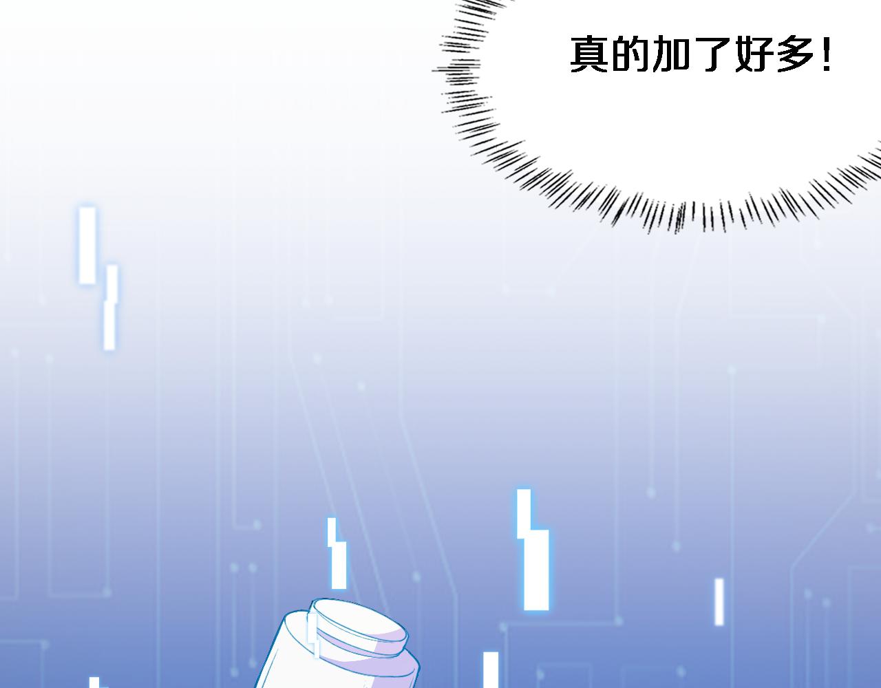 第116话 够用？不够用？71