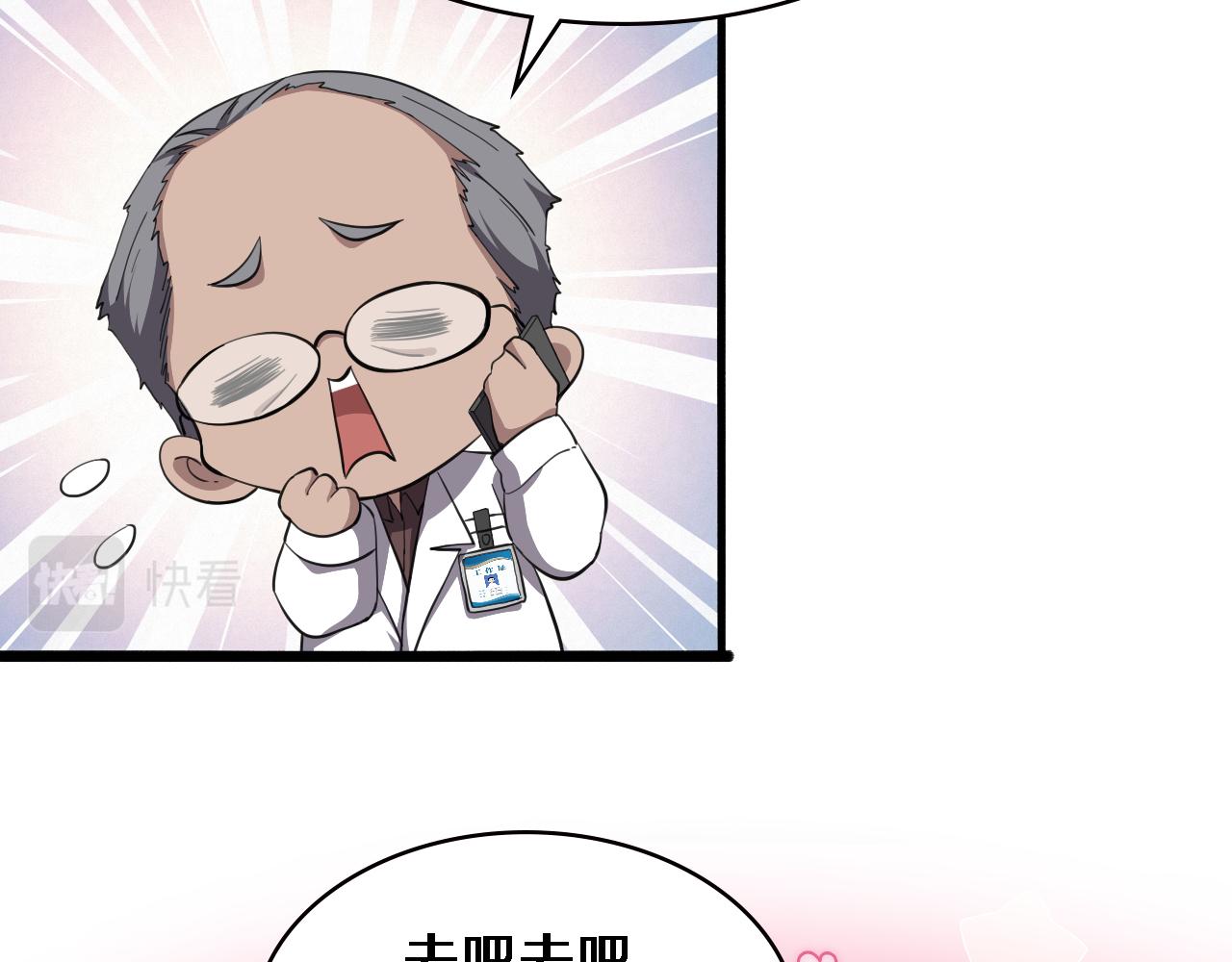 第191话 妇产科50
