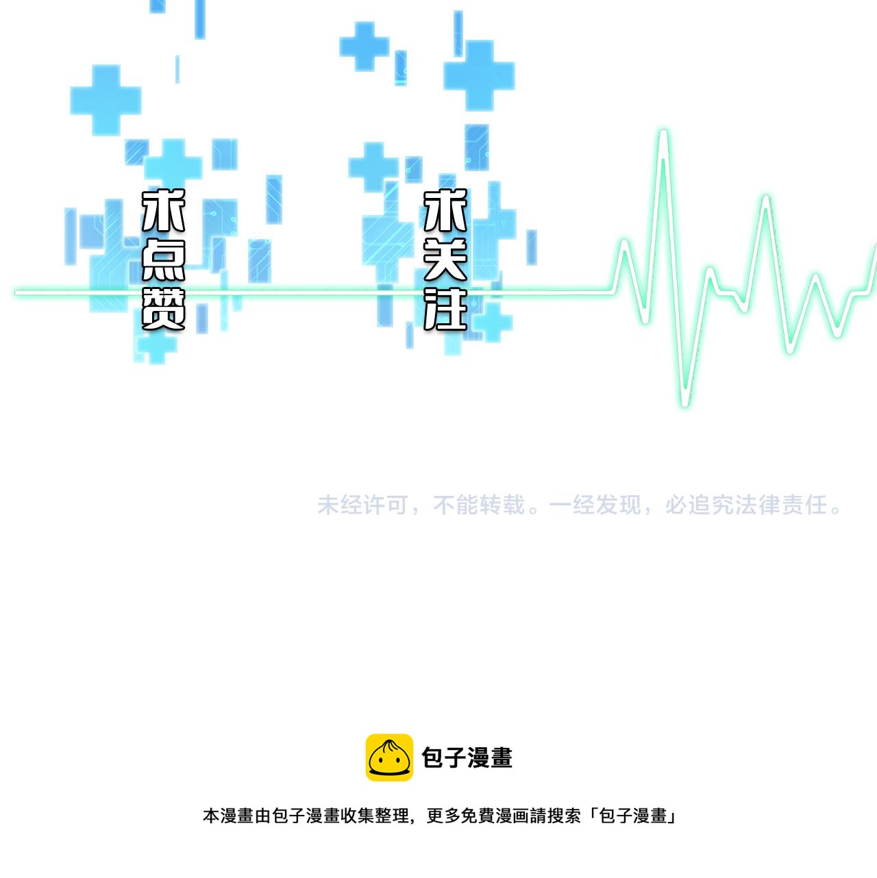 第120话 力所能及的事117