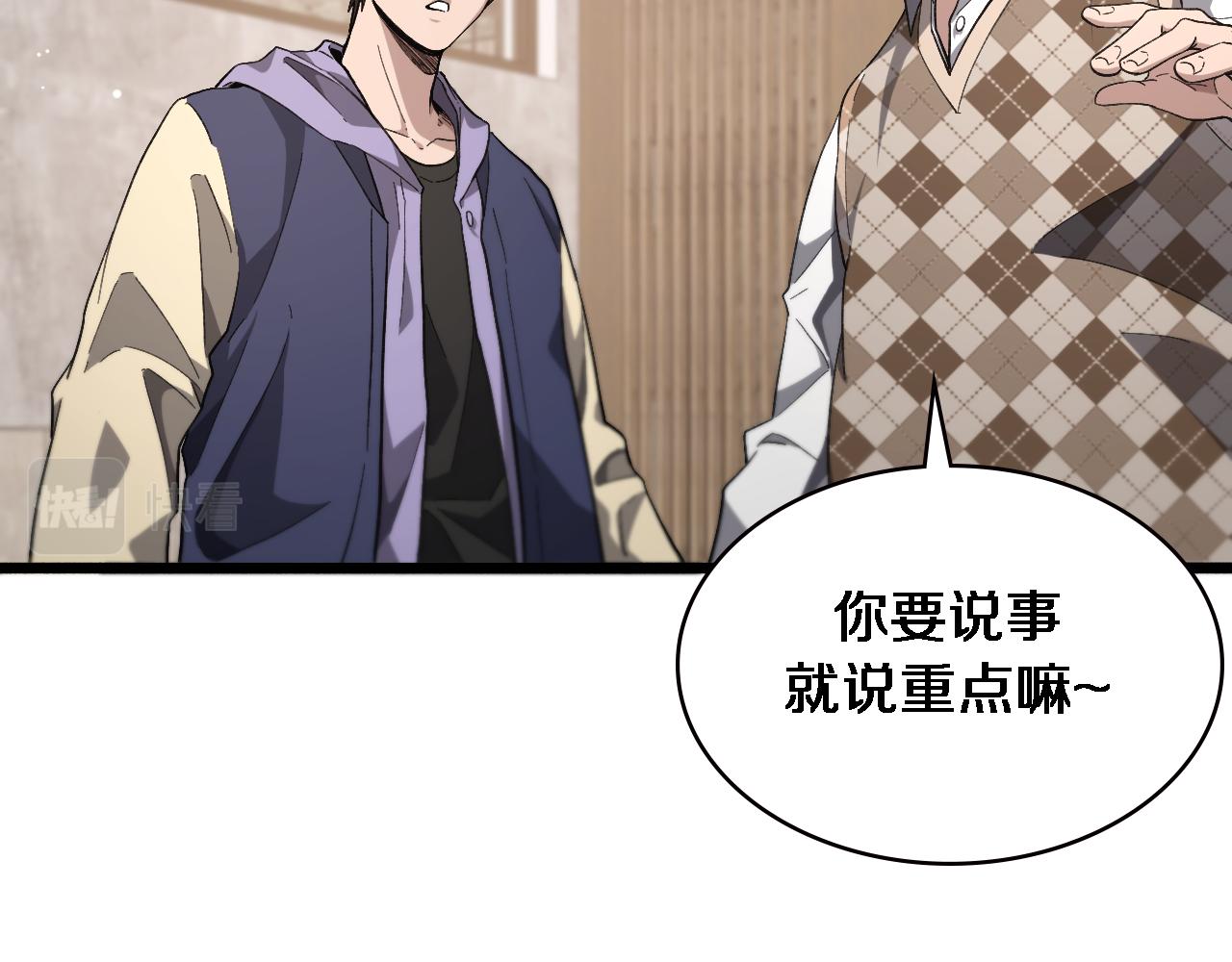 第170话 内部紧急事件15