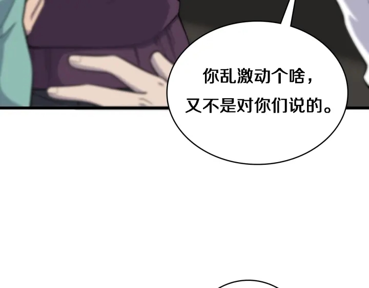 第65话 周医生的建议90