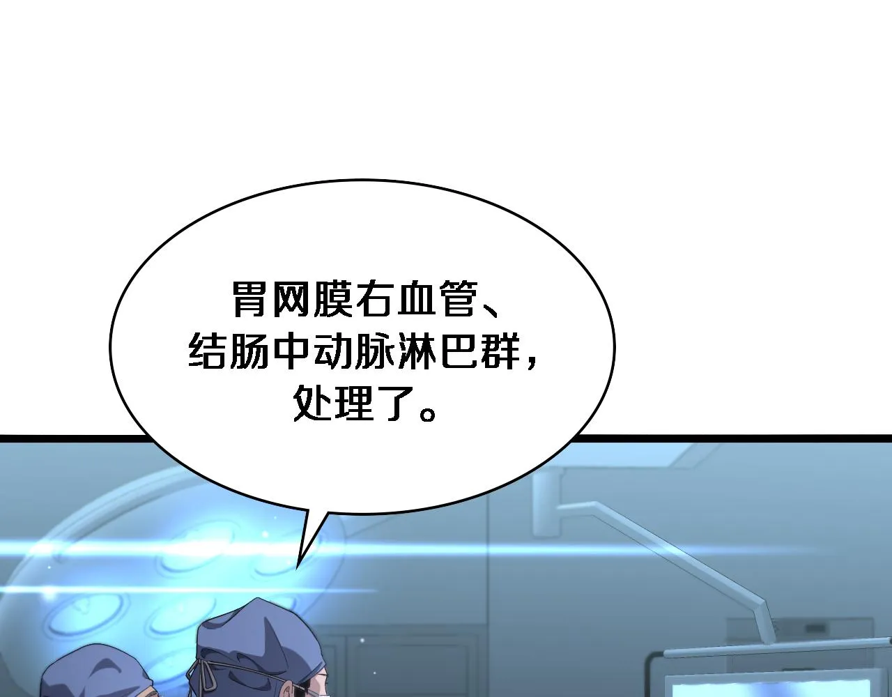 第234话 最大的难点？36