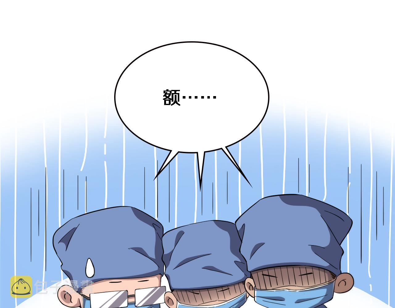 第175话 异位寄养36