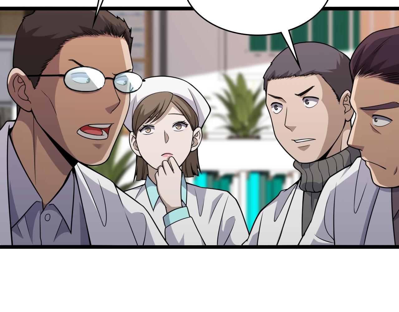 第86话 目标不是完成是超越？19