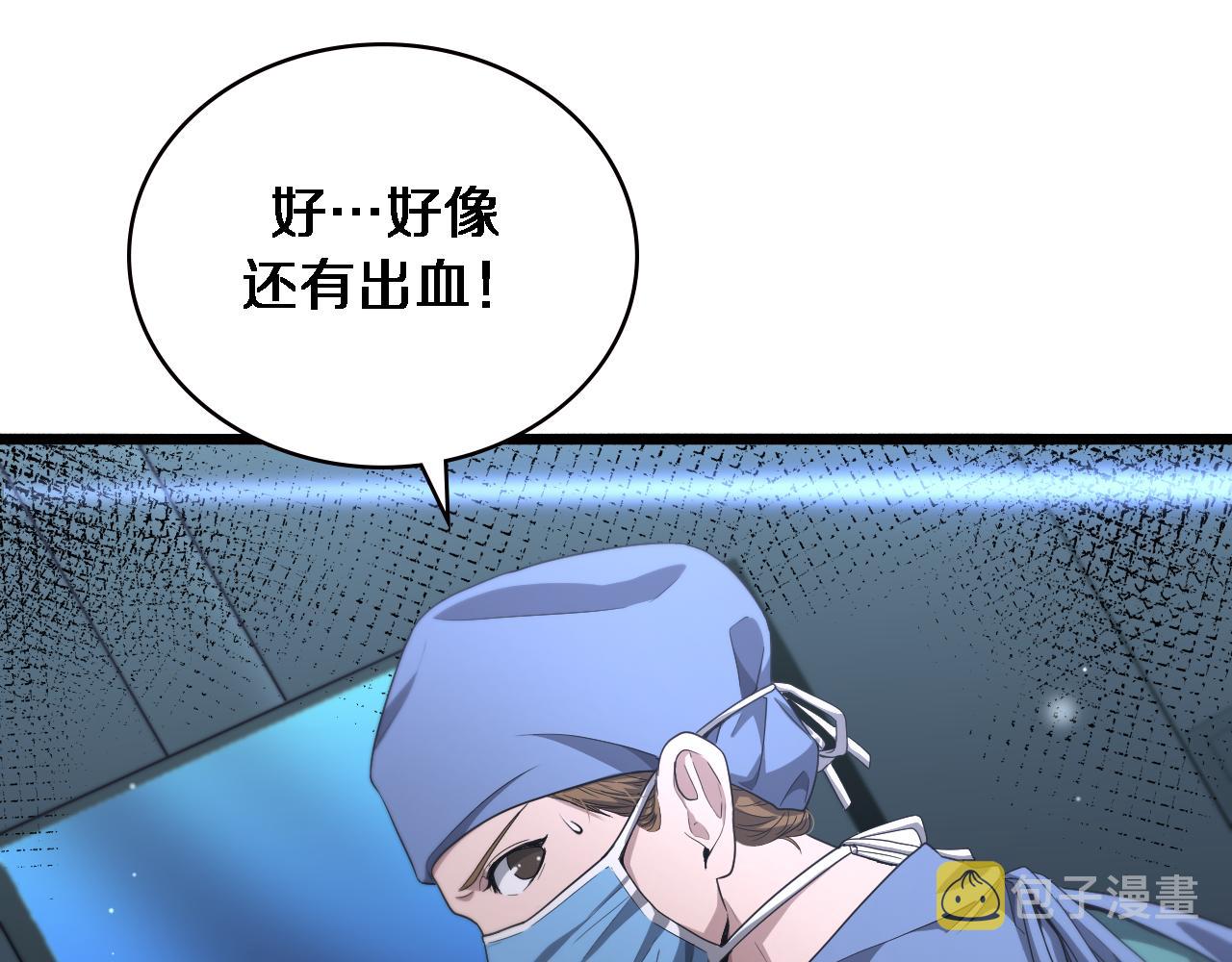 第192话 将心比心！73