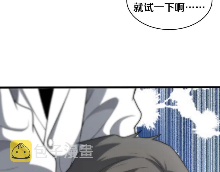 第55话 疗养院的大师87