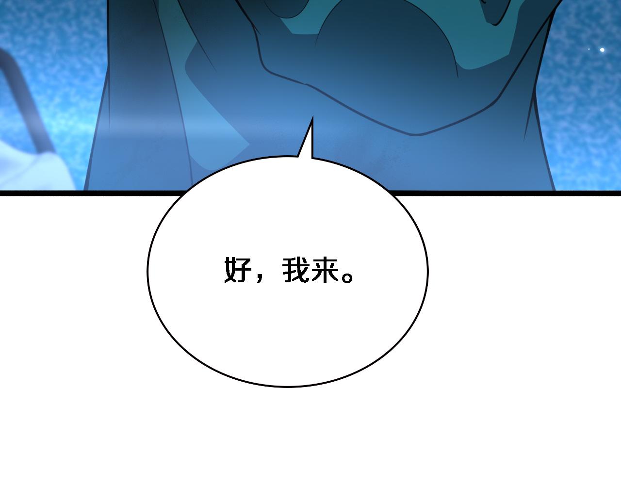 第155话 “棋圣”凌然67