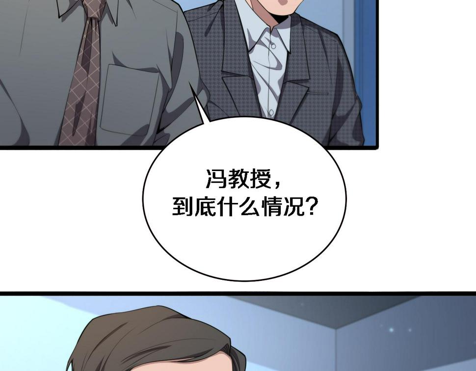 第203话 我要给你投票25