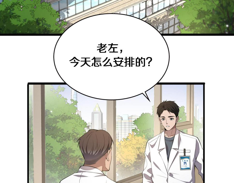 第212话 喜欢玩花花肠子23