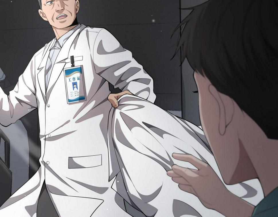 第209话 救人要友善11