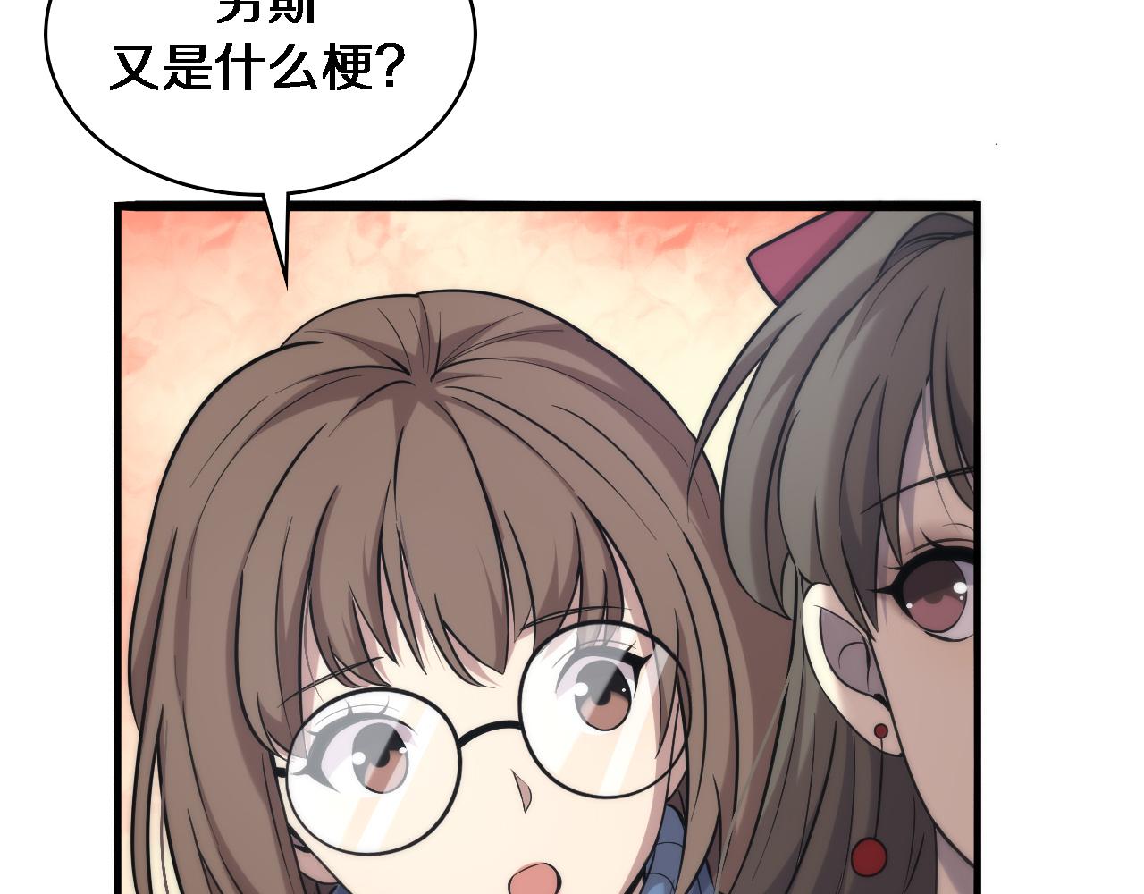 第100话 我跟你一起去！89