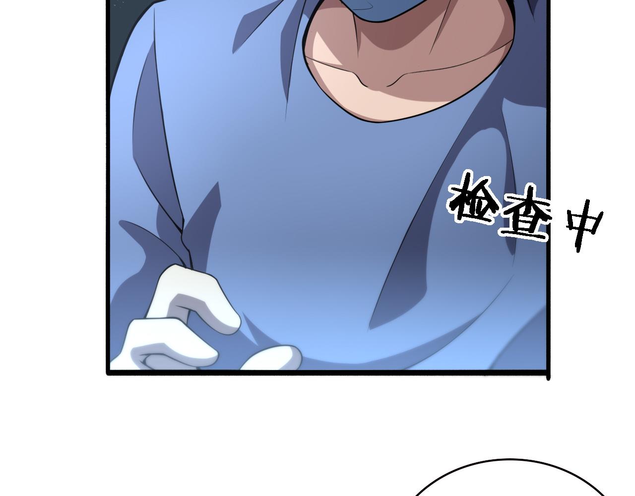 第175话 异位寄养26