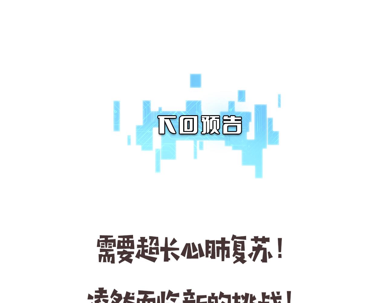 第137话 执医考试98