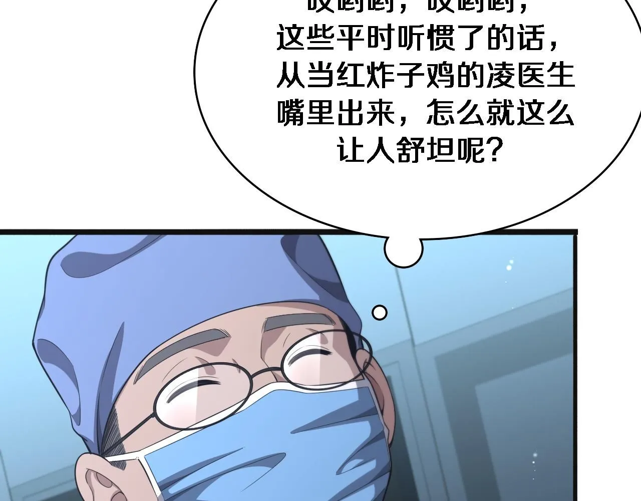 第239话 丰富知识体系26