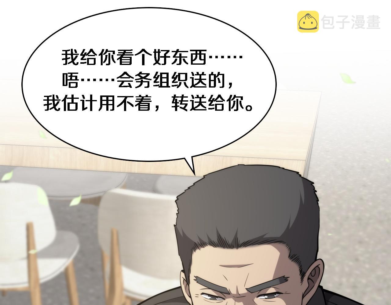 第115话 约定82