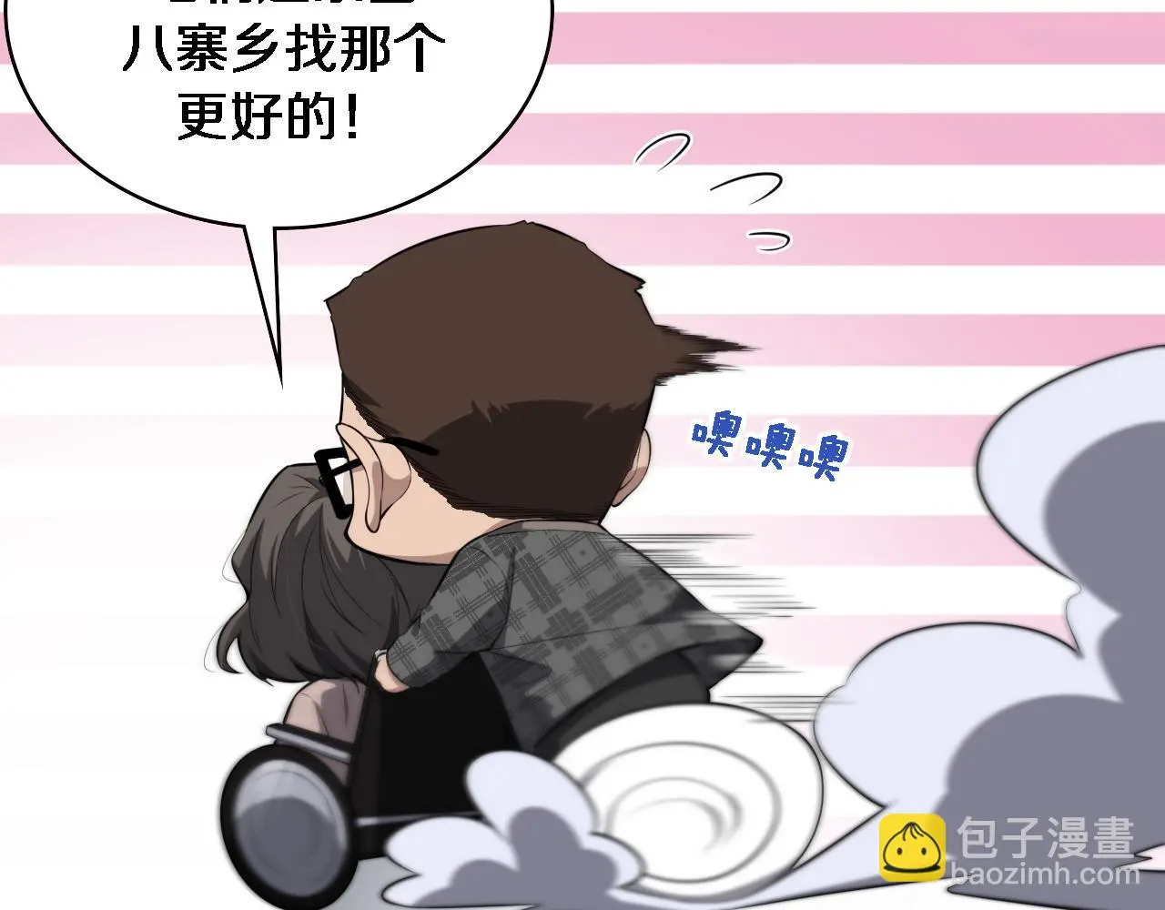 第189话 全是突发事件14