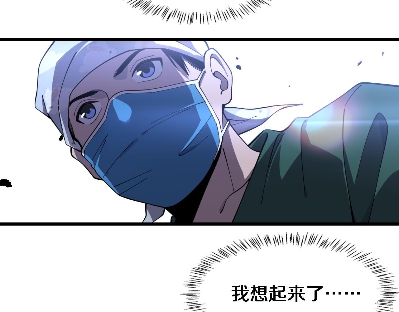 第87话 七成五39