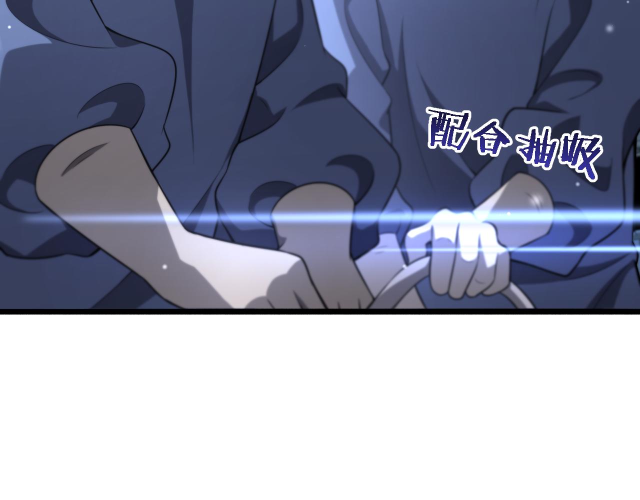 第167话 真人不露相85
