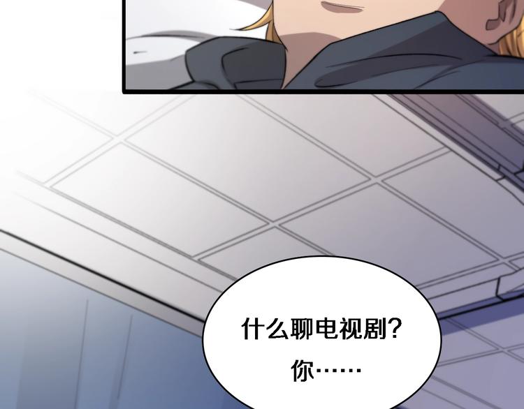 第29话 破囊病人到了42
