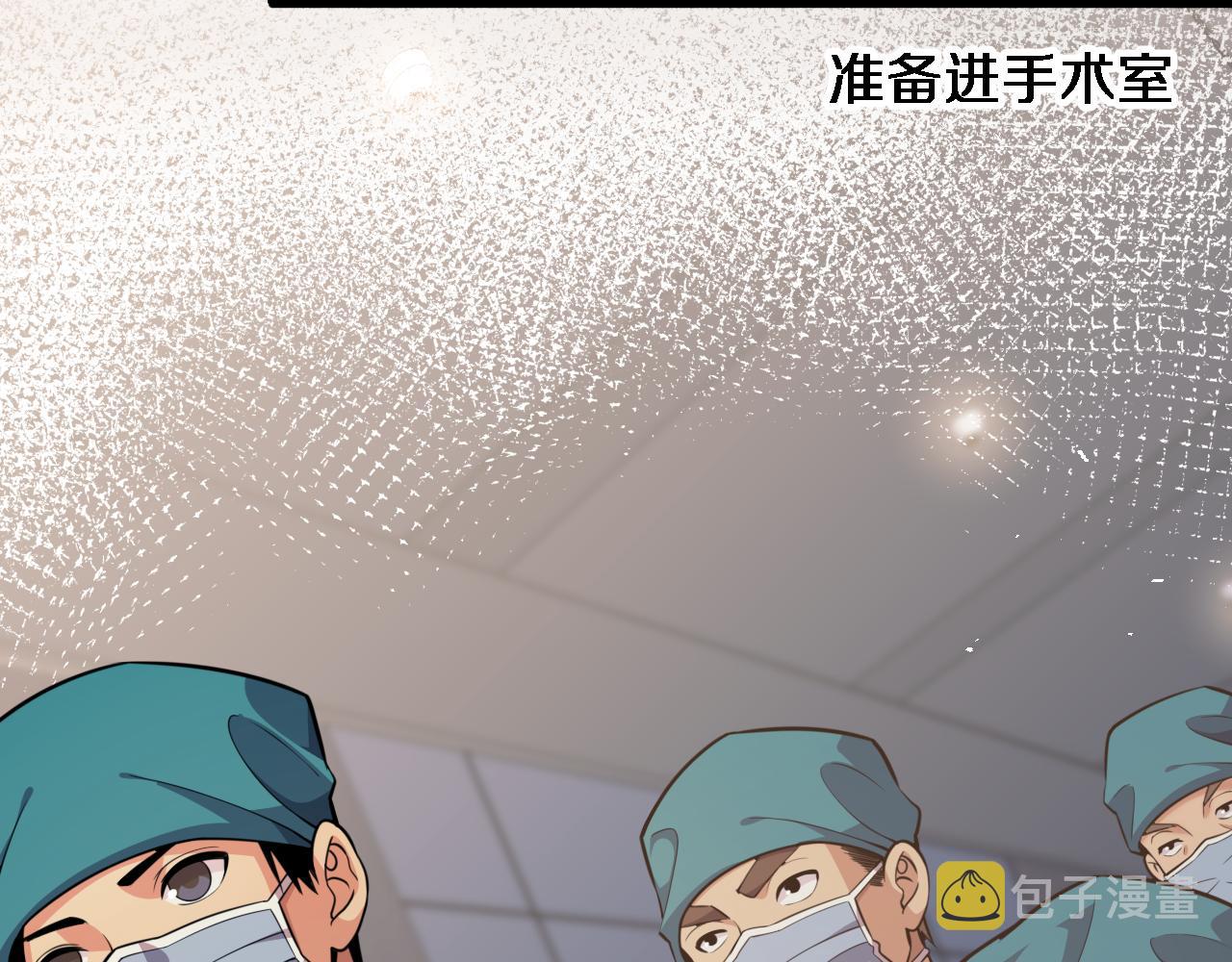 第154话 难以下手85