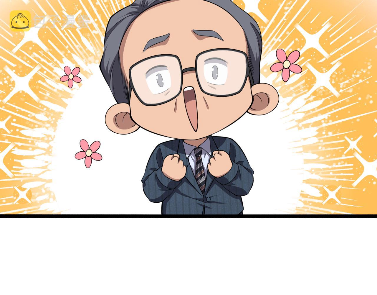 第188话 舍近求远？74