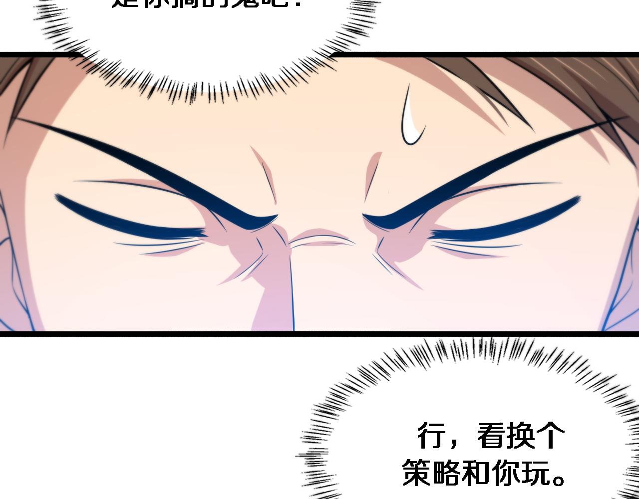 第150 肠套叠15