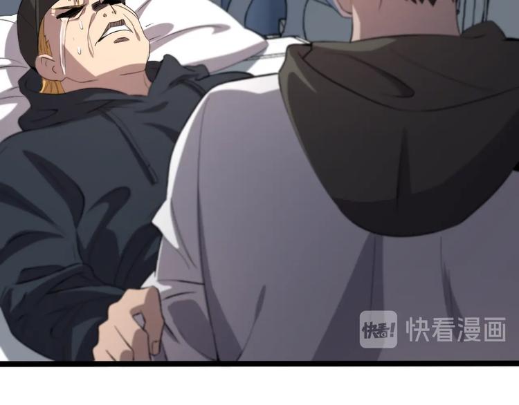 第29话 破囊病人到了59