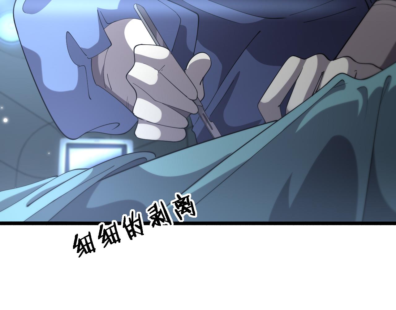 第177话 规则，用强大碾平101
