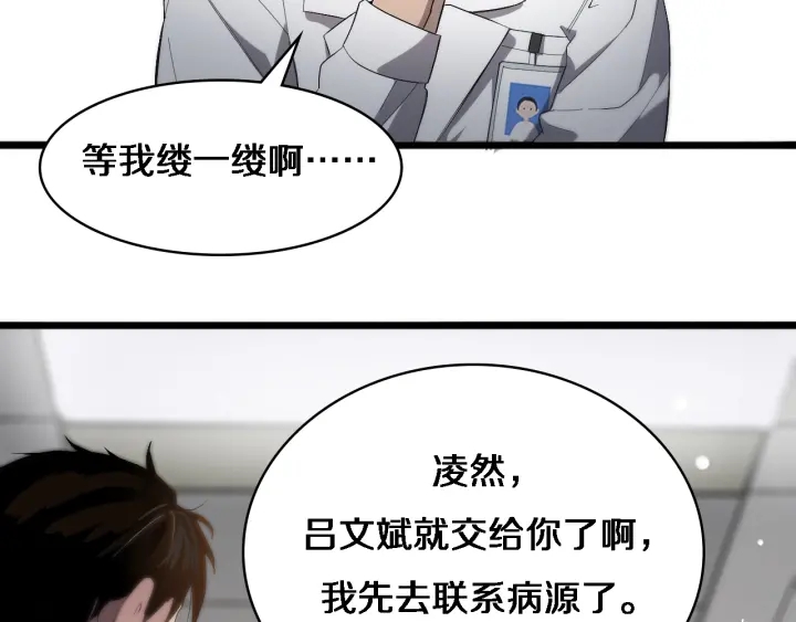 第25话 只是拉钩的81