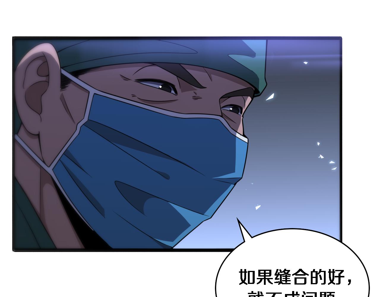 第86话 目标不是完成是超越？15