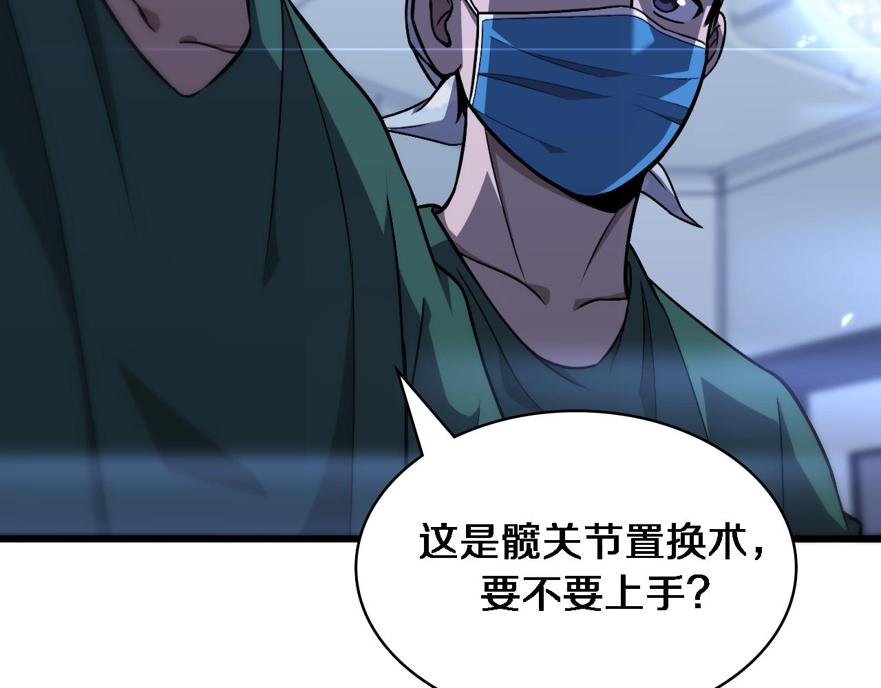 第106话 再到上海102