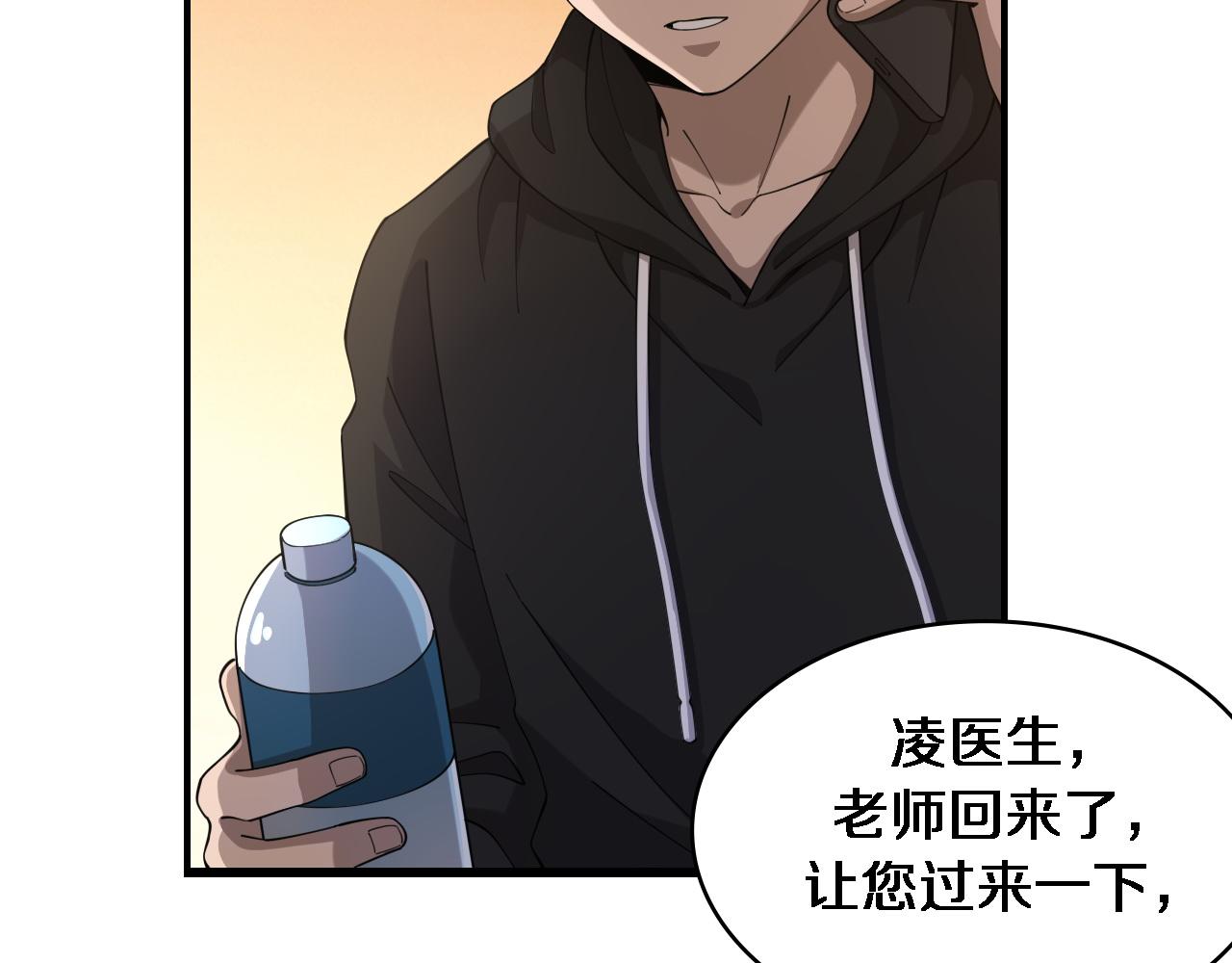 第80话 第二轮试炼69