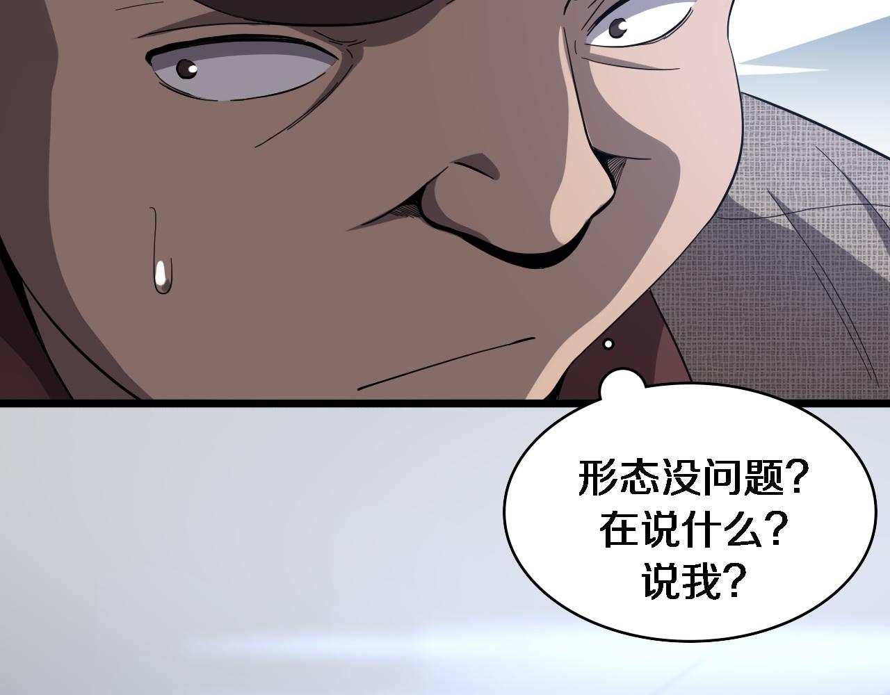 第109话 凌医生要被拐走了？11