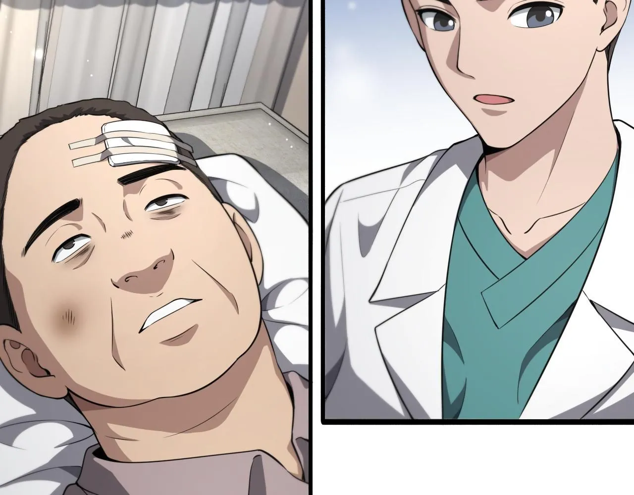 第242话 慈善家？爱情！42