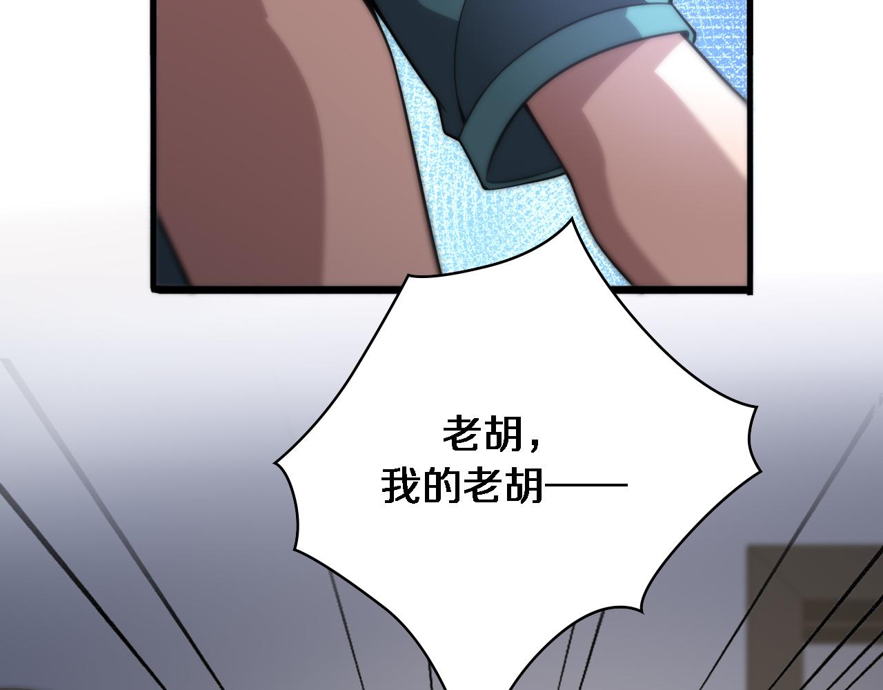 第141话 唯一的希望33