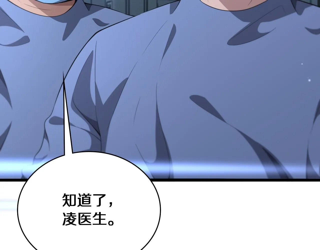 第237话 不敢相象的事情72