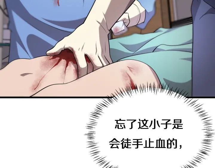 第21话 自作主张76