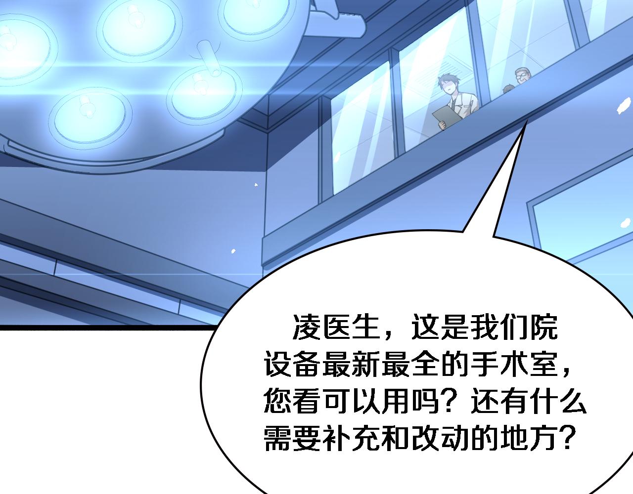 第154话 难以下手29