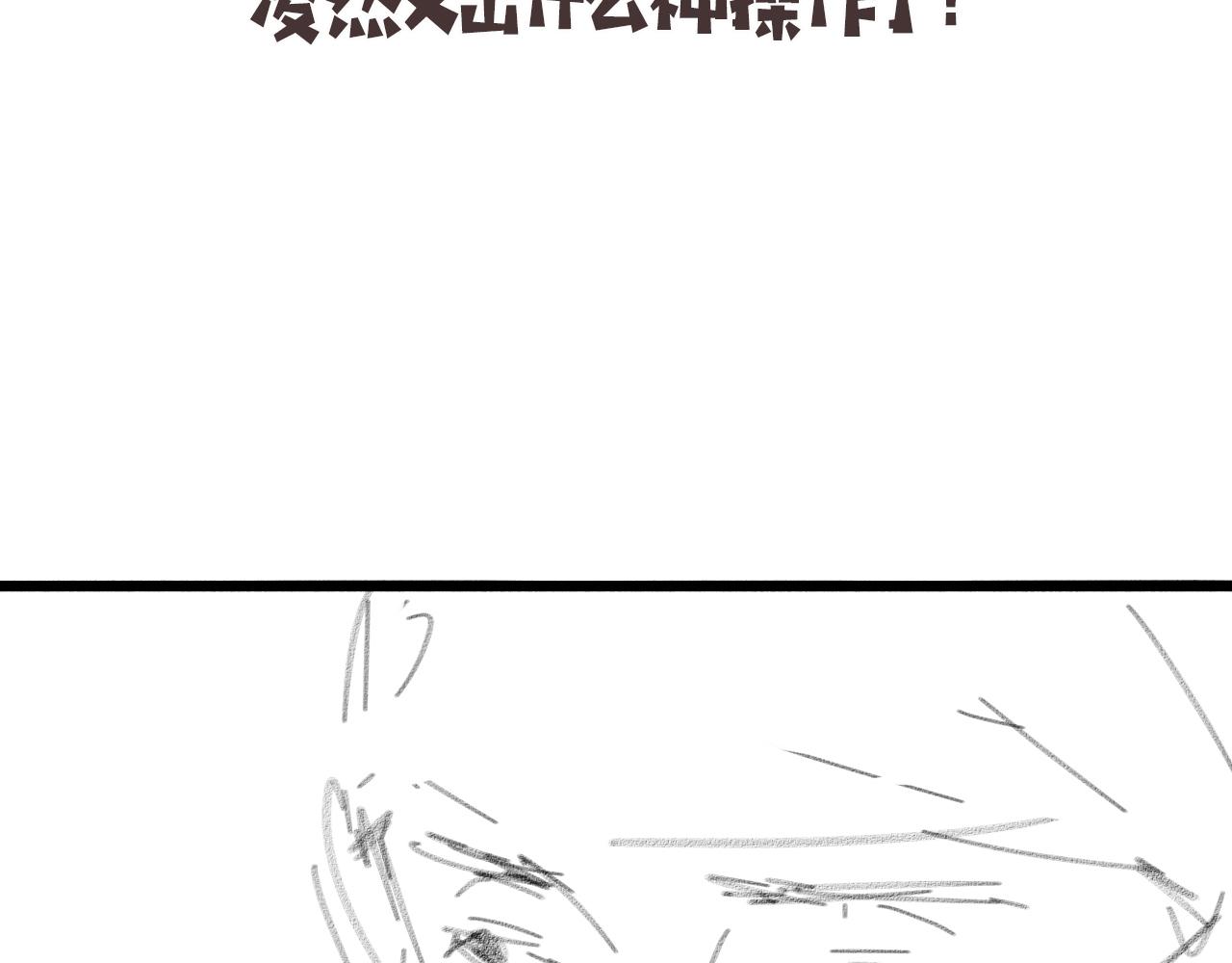第151话 小孩子才做选择105