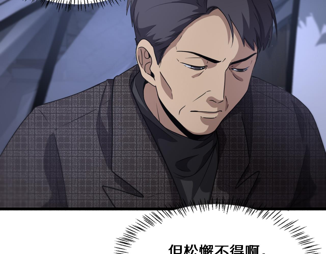第176话 空间也很重要58
