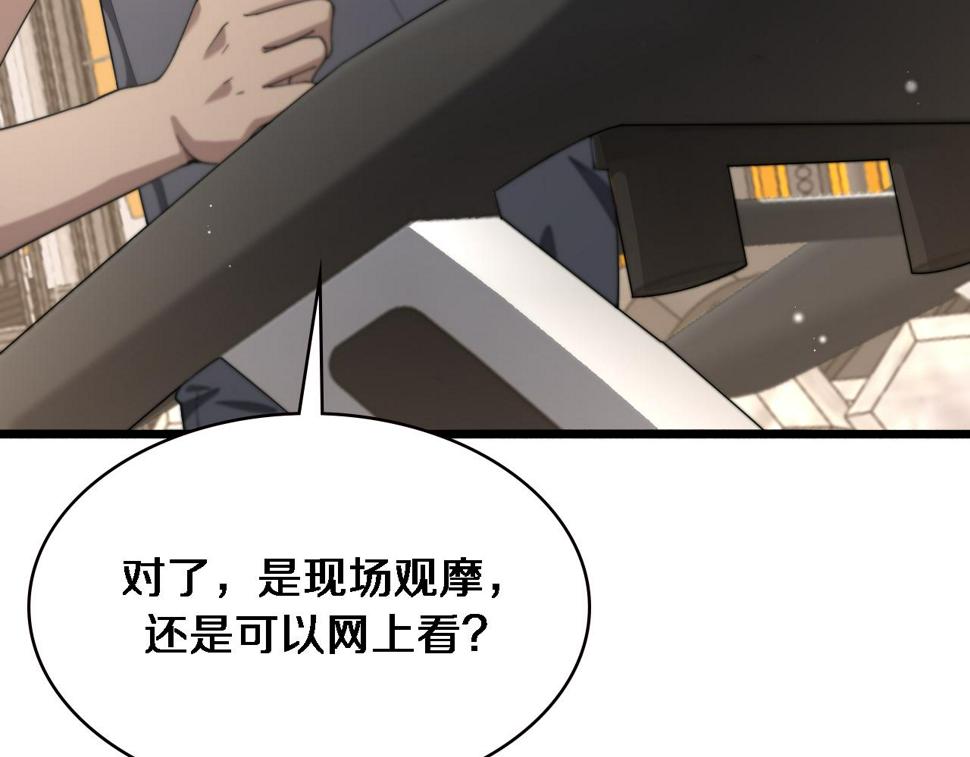 第196话 少切点就行？16