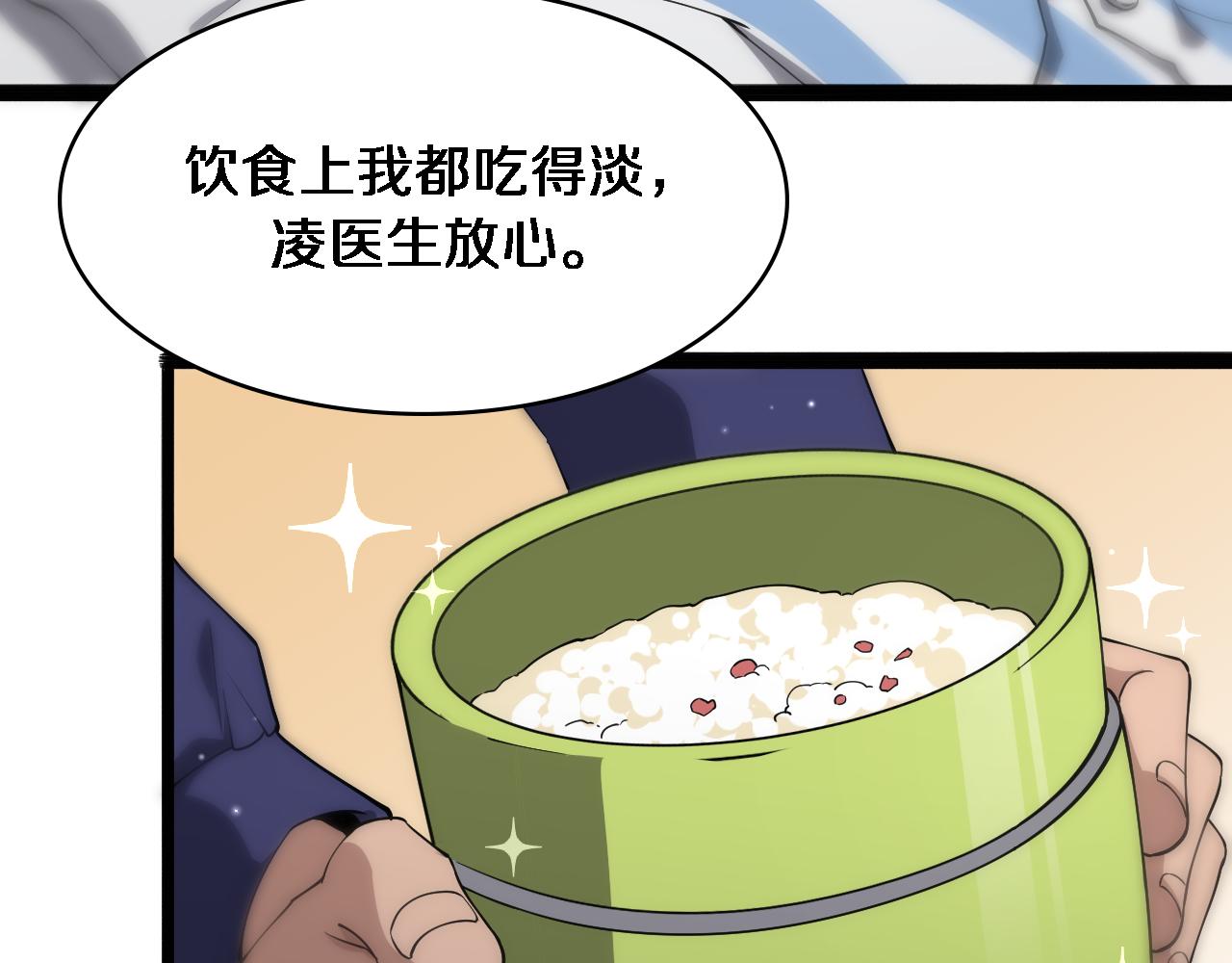第124 提上日程43