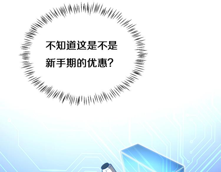 第8话 缝合流水线97
