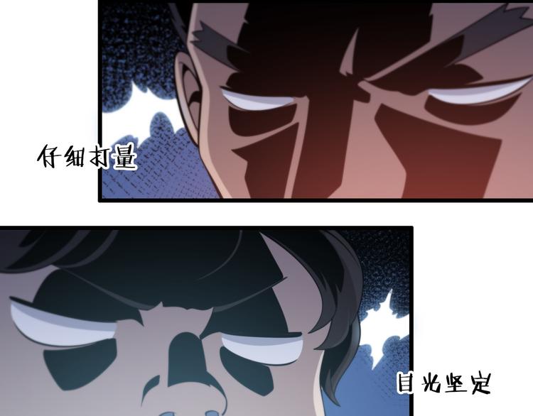 第49话 意外的情况80