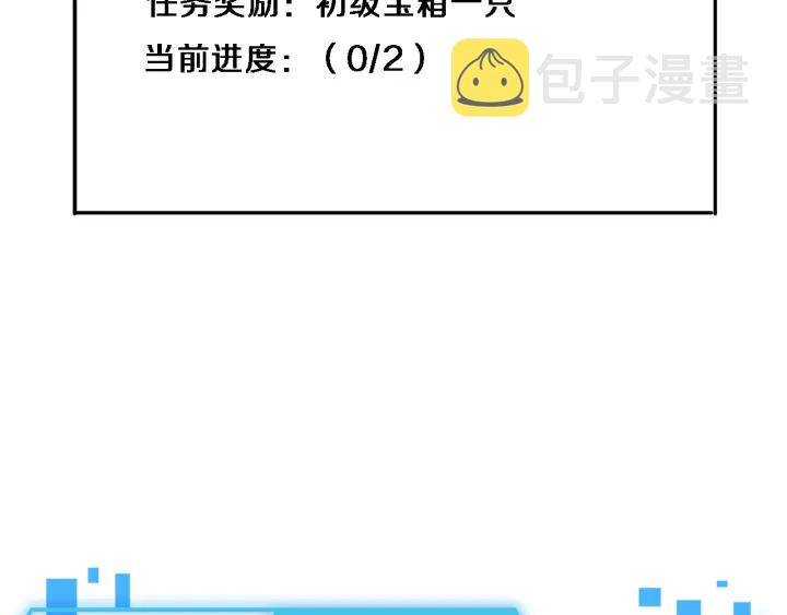 第41话 潘主任的觉悟119