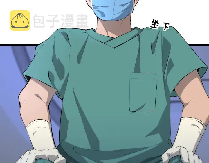 第23话 热泪盈眶57