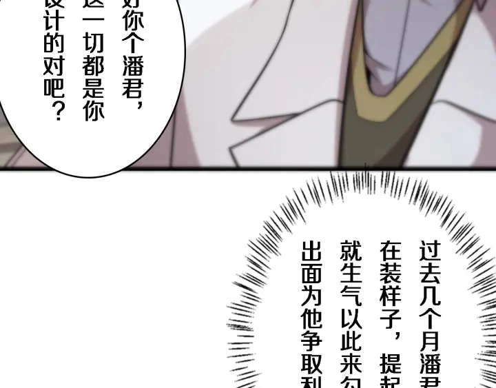 第40话 手术录像37