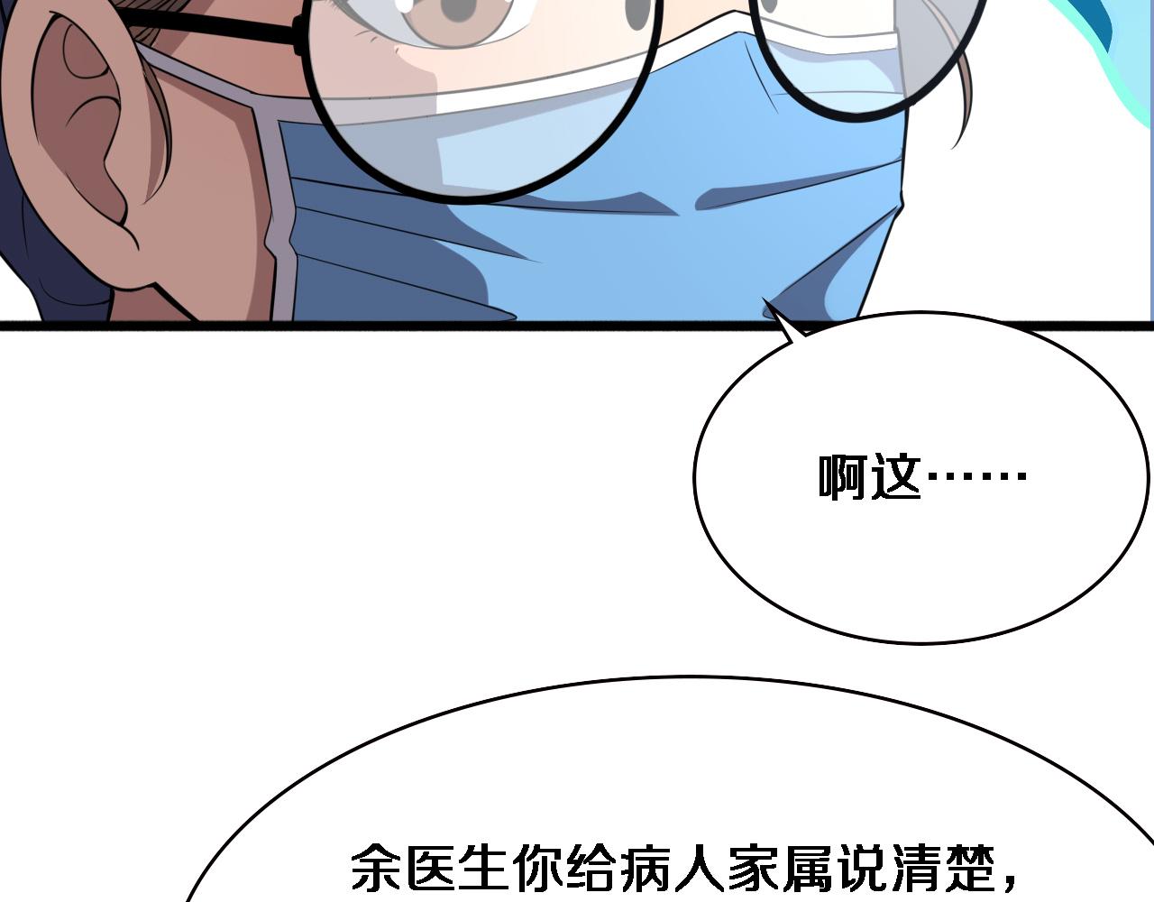 第174话 方案93