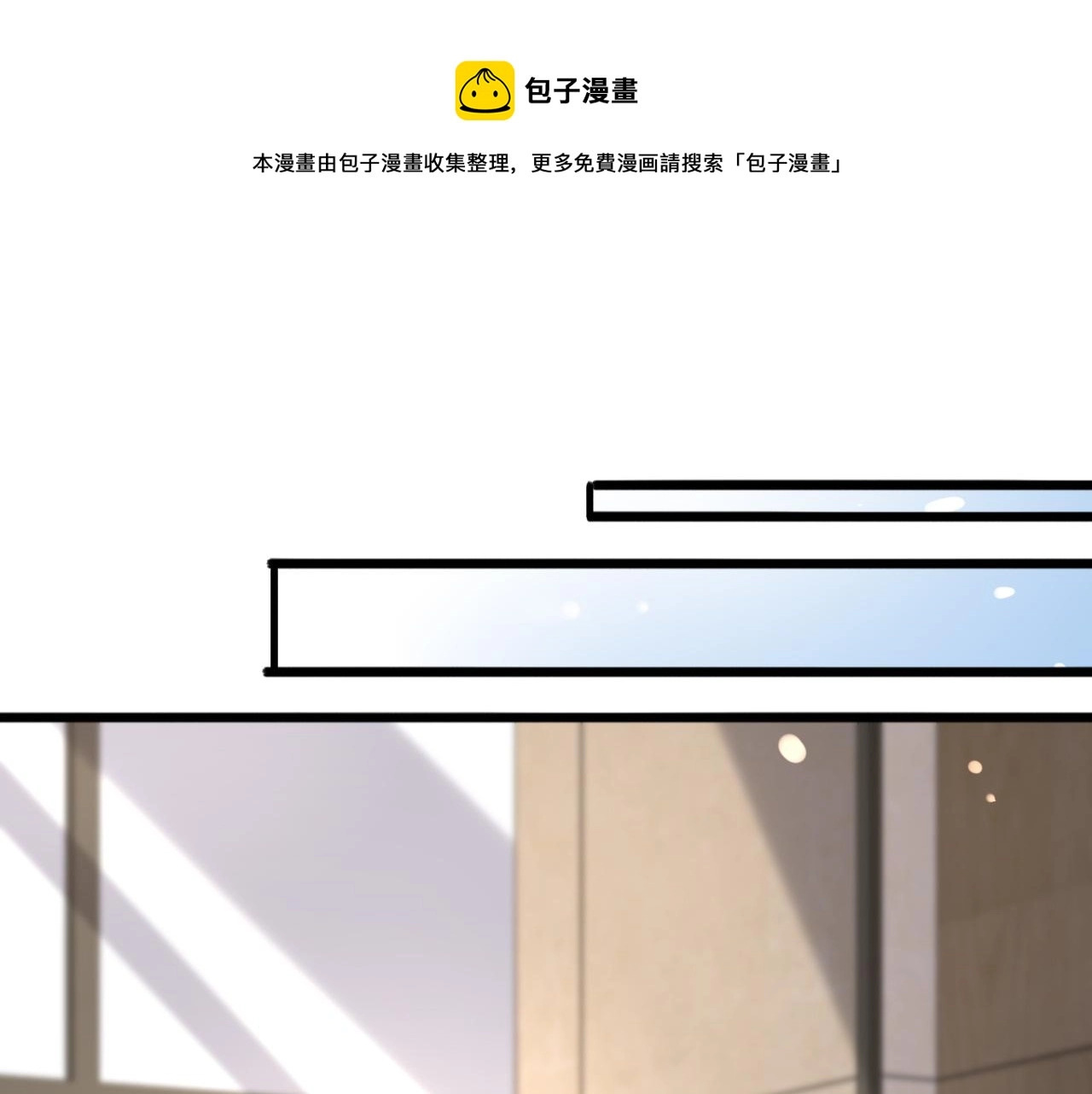 第108话 这种礼物怕不怕？92